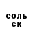 КЕТАМИН VHQ szarus