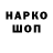 АМФЕТАМИН 97% Margarita Harina