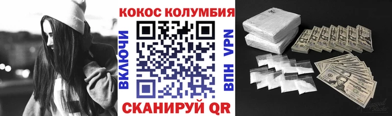 КОКАИН 99% Ардон