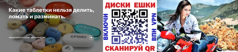 OMG маркетплейс  дарнет шоп  Ардон  Ecstasy Punisher 