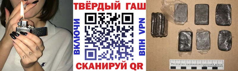 ГАШИШ Cannabis  Ардон 