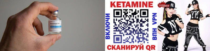 Кетамин VHQ  Ардон 