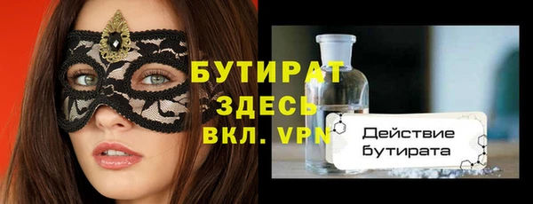 гашик Алексеевка