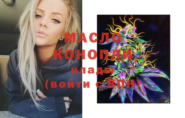 спайс Алексин