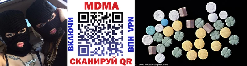 гидра рабочий сайт  что такое   Ардон  MDMA VHQ 