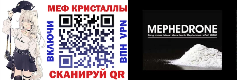 hydra ССЫЛКА Ардон МЯУ-МЯУ мука
