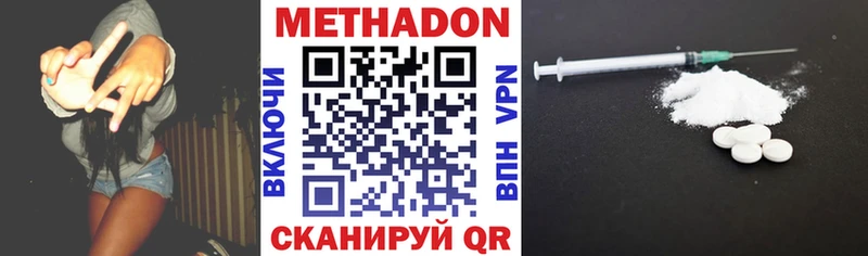 МЕТАДОН VHQ  Ардон 