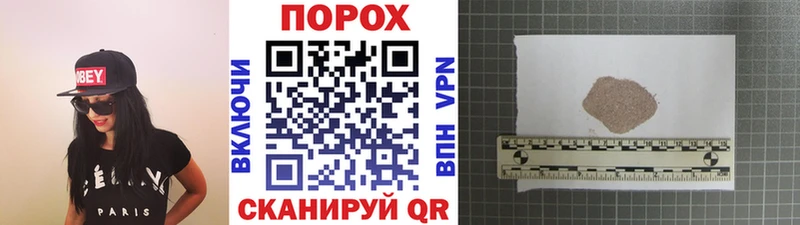 darknet наркотические препараты  Ардон  Метамфетамин пудра  купить  