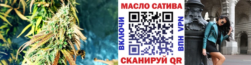 blacksprut как войти Ардон ТГК гашишное масло