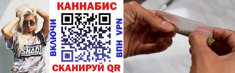 Каннабис Ganja  Ардон 